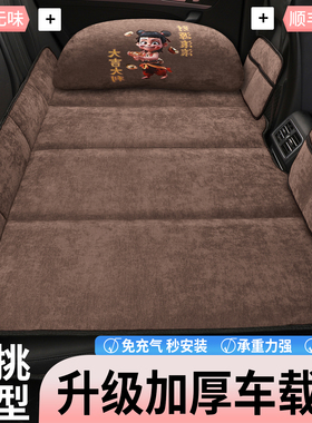 汽车后排睡垫填平后座车载折叠床垫车上用床旅途睡觉神器四季通用