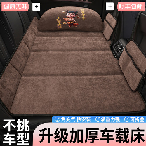 车载床可折叠承重强四季专用睡垫