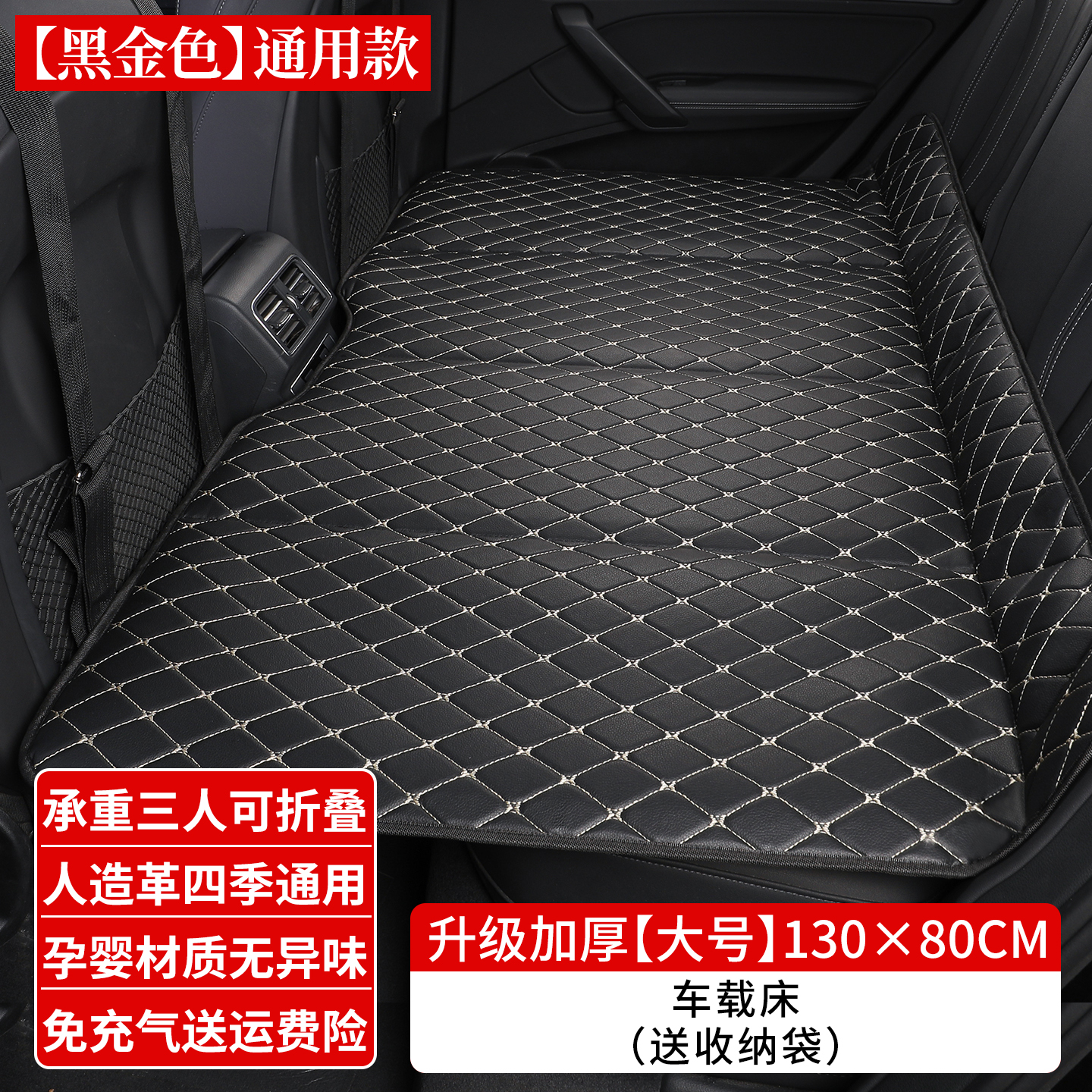 汽车可折叠床免充气床垫后排睡垫