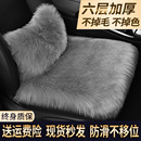 汽车坐垫冬季毛绒座垫专用座椅套单片羊毛绒座套保暖加厚四季通用