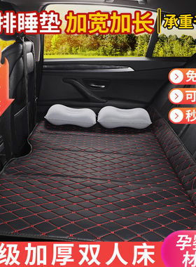 东南DX7东南DX5东南DX8S汽车车载床垫后排睡垫后座填平垫折叠床