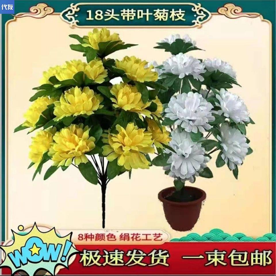 祭祀用品祭祖墓前花扫墓用的花拉花清明节扫墓用干花墓碑塑料花藤 悟空好物淘购超会买 今日淘购优折扣卷淘宝优惠卷