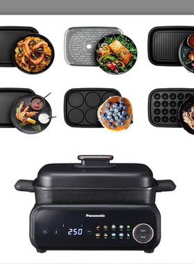 德国代购Panasonic NF-GM600 Electric Multi Cooker多功能电烤炉