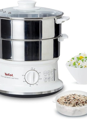 德国代购Tefal VC1451 Steamer 6升两不锈钢蒸屉带计时器电蒸锅