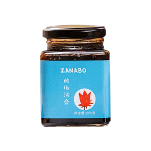 ZANABO咱阿伯 酸梅汤膏260g   乌梅酸梅汤 酸梅夏天的味道