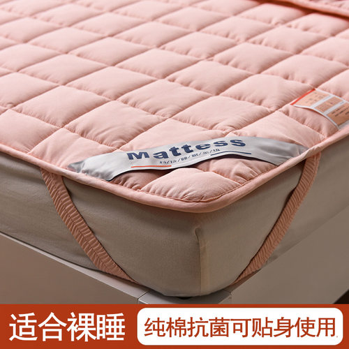 可水洗被褥纯棉棉学生宿舍保护垫