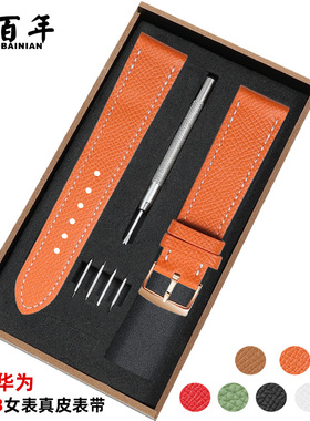 适用华为GT2手表GT3表带watch gt2表带女款女真皮智能女士款时尚橙色皮表链42mm荣耀真皮ins风小清新20mm