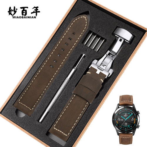妙百年适用华为GT4/3/2真皮表带