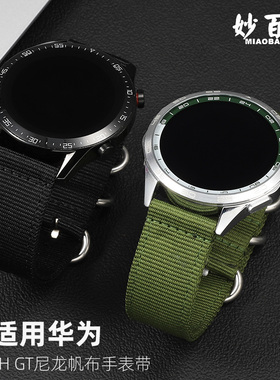 适用华为GT5/GT4/GT2Pro手表表带Watch3/4帆布尼龙编织军绿色gt3腕带GS荣耀运动智能非凡大师替换配件男士46m