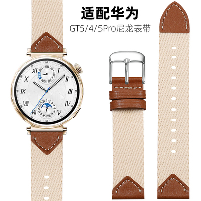 适用华为手表gt5表带gt4新款gt5pro秋季watch女款运动watchgt5女表带智能女士41mm复合真皮尼龙马鞍棕替换带