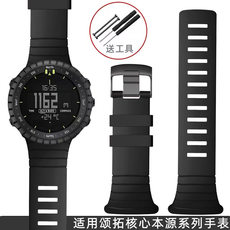 适用SUUNTO松拓core硅胶表带 颂拓核心本源系列专用树脂硅胶手表带黑色运动登山户外颂拓CORE替换腕带男士夏