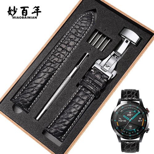 圆纹鳄鱼皮表链 适配各大品牌手表