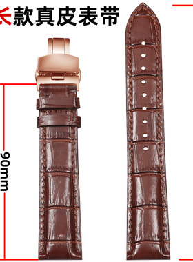 手粗胖子大号加长特长表带牛皮真皮男女士代用华为GT3手表Watch3表带GT2pro皮带gt2荣耀/卡西欧天王天梭浪琴