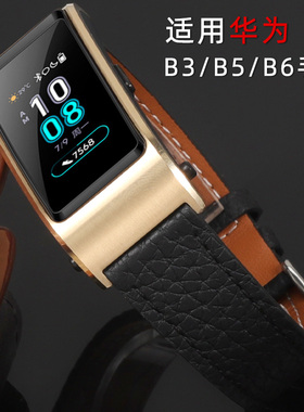 适配华为手环B5真皮表带B6表带替换带B7手环手表商务版运动版b5黑色皮带b3真皮手表带男女针扣牛皮荔枝纹表带