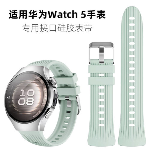 适用华为watch5表带手表WATCH智能5新款女士专用系列42mm硅胶女款硅胶表带夏季18mm运动腕带配件女士男46mm