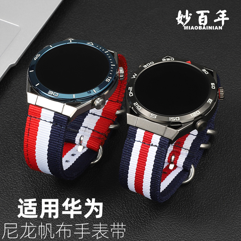 适配华为GT5/4/3/2尼龙手表带男