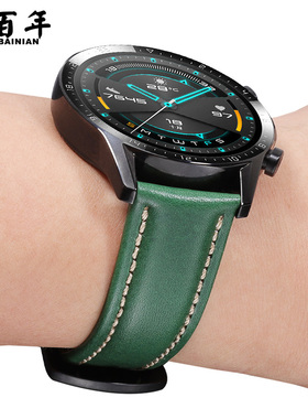 墨绿色表带适配华为手表watch gt2表带男女款GT/GT2 pro新款复古真皮表带watch3手表链46mm荣耀magic2非原装