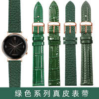 绿色表带真皮手表带男女士通用牛皮软表链手表配件适用华为手环B3B5B6B7 watch GT2/3/4/5 Pro荣耀绿色表带女
