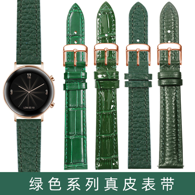绿色表带真皮手表带男女士通用牛皮软表链手表配件适用华为手环B3B5B6B7 watch GT2/3/4/5 Pro荣耀绿色表带女