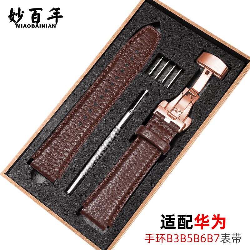适用huawei/华为手环B7/B6/B5表带替换带手表商务版B3运动版b7/b6/b5/b3/b2棕色真皮腕带配件男女非原装同款