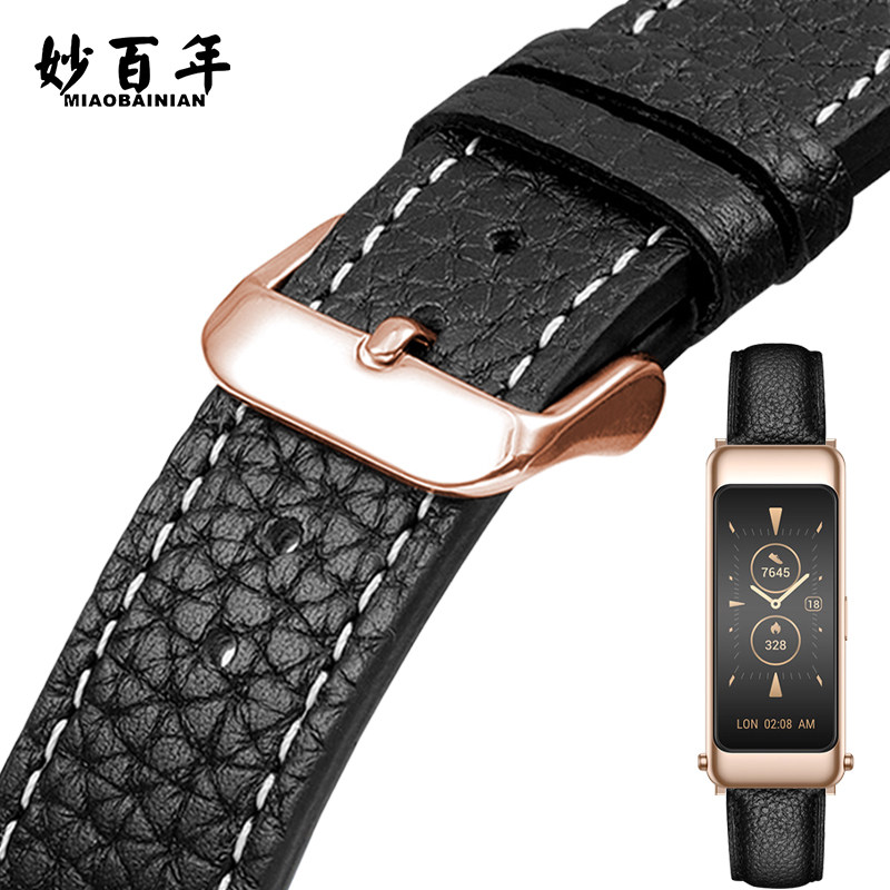 适用华为B7手环B6表带B5/B2/B3真皮表带男女牛皮b5摩卡棕b6青春版商务版智能手表腕带运动b7 非原装表带配件