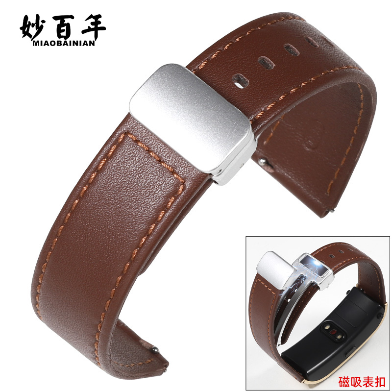 适用华为手环B6表带B5/B3/B7真皮表带磁吸扣牛皮摩卡棕智能手表手环b7/b6/b5/b3代替换带腕带运动替换非原装