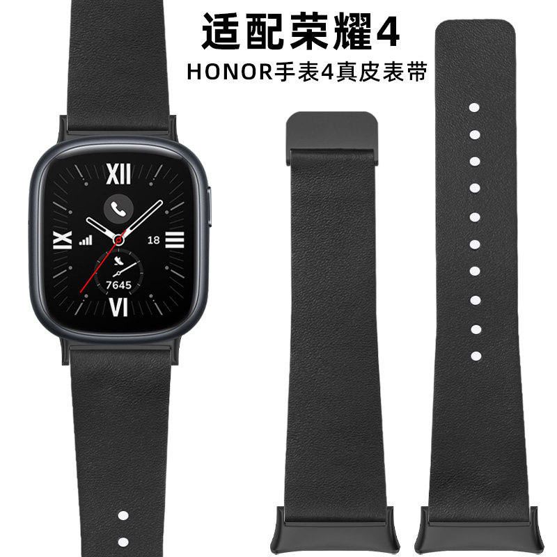 适用huawei/华为荣耀手表4男士曜石黑真皮表带运动honor watch4专用智能手表四代替换腕带男女士黑色表链配件