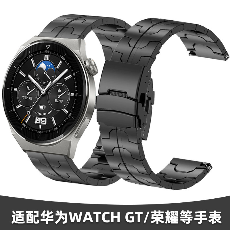 适用华为GT4手表GT5表带watch4pro钛金属gt2智能watch3男士gt5运动非凡大师新款荣耀GS4/3钢带gt专用46 48mm