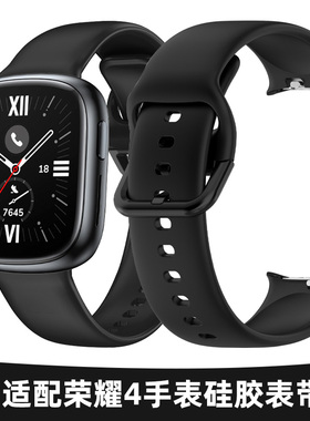 适用huawei/华为荣耀手表4男士曜石黑液态硅胶表带运动honor watch4智能手表四代替换腕带男女士白色表链配件