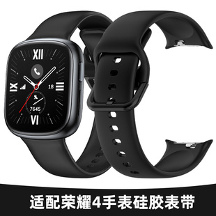 watch4智能手表四代替换腕带男女士白色表链配件 曜石黑液态硅胶表带运动honor 适用huawei 华为荣耀手表4男士