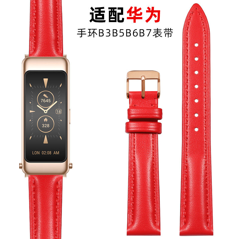 新年红中国红色真皮手表带女款适用华为B7手环B6表带B5真皮腕带b3青春版b6智能手环替换带表链b7快拆表带16mm