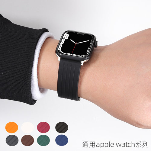 适用apple watch9表带苹果s8手表7代iwatch6/5/se/4/3/2/1硅胶创意运动高级感40/44/45/41mm男女新款Ultra49