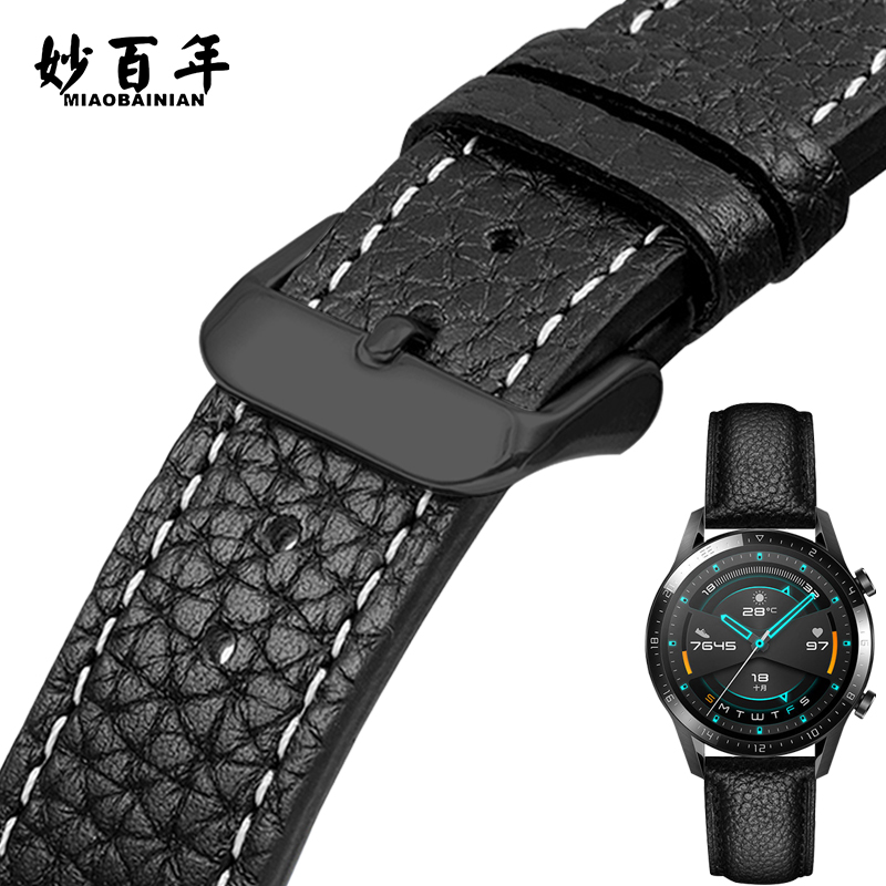 适用华为GT3手表Watch3表带GT2pro皮带保时捷真皮手表带gt4智能荣耀magic二代46mm牛皮链GS男女款时尚潮22mm