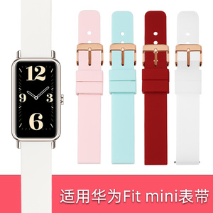 适用huawei/华为Watch Fit mini表带硅胶女款休闲智能运动手表带腕带watch fit mini专用橡胶替换带表链女16