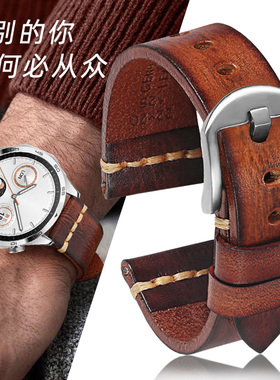 适用华为GT4手表GT3表带watch4pro真皮gt2智能watch3男士gt5运动非凡大师新款荣耀magic2高级gt专用46 48mm