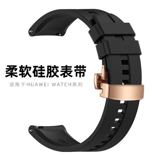 妙百年适配华为GT43硅胶橡胶表带