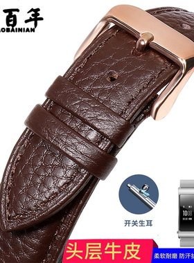 适用华为B7手环b7真皮表带b2 b3 b5替换带智能B6手环腕带运动商务版蓝牙耳机带穿戴手表配件手表带16/18/22mm