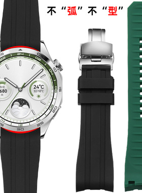 适用huawei/华为Watch GT4表带46mm新款gt4弧形硅胶手表带黑绿色弯头橡胶表链GT3/GT2男士智能手表时尚款22mm