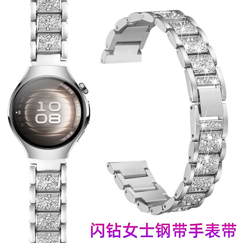 适用华为watch5手表GT5pro钢带表带女GT6闪钻金属手表带watchgt5专用新款gt4女士运动42智能41mm腕表替换腕带