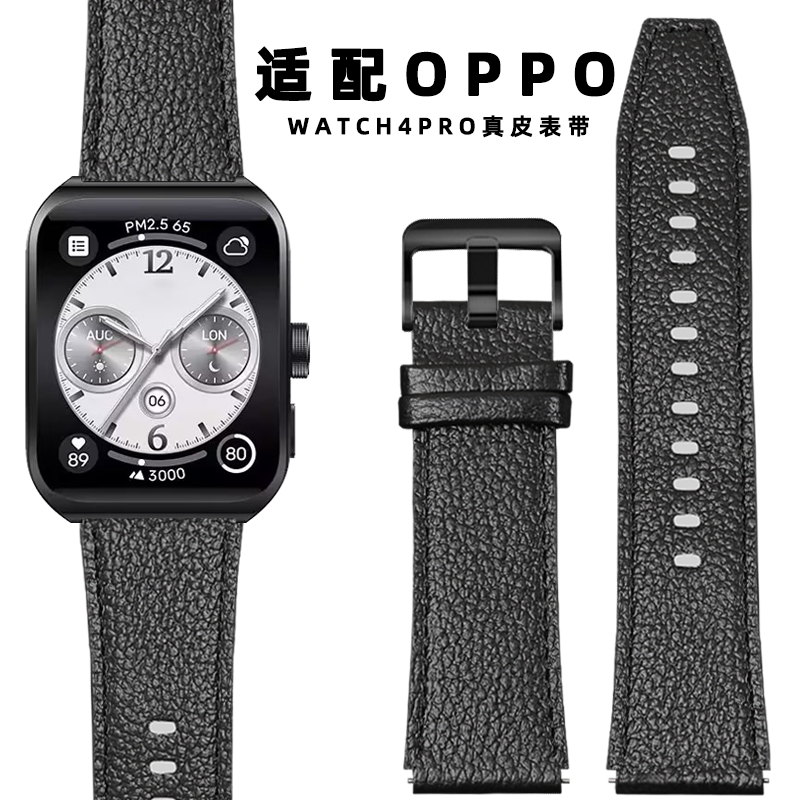适用OPPOwatch4pro保时捷真皮oppowatchx手表x2表带watch4pro智能运动腕表男士新款极夜黑真牛皮表链腕带22mm
