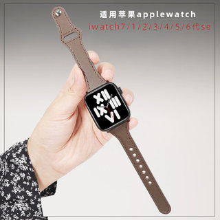 秋冬新款柔软小蛮腰真皮细款苹果表带适于iwatch9/8/7/3/4/5/6代se手表带s9代真皮小众细女生潮40/42/44/45mm