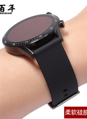 适用华为手表gt2/gt4/B7/B5/B6硅胶表带gt3pro智能watch4/gspro创意透明荣耀magic2保时捷三星华米卡西欧表带