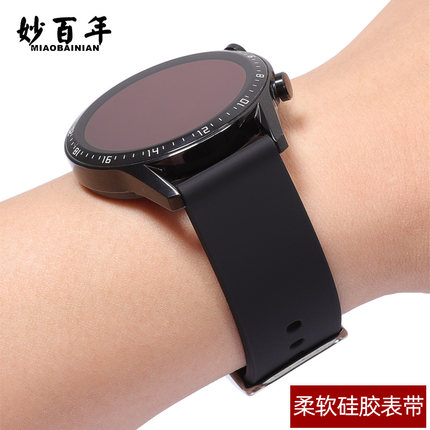 适用华为手表gt2/gt4/B7/B5/B6硅胶表带gt3pro智能watch4/gspro创意透明荣耀magic2保时捷三星华米卡西欧表带