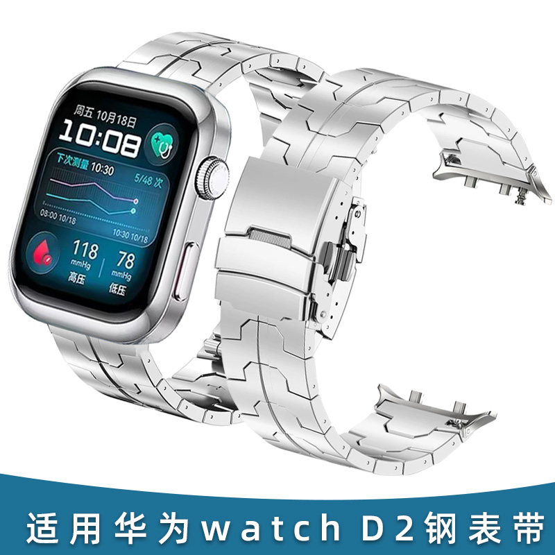 无气囊警告适用华为watch d2表带智能手表watchD2金属钢带表带替换带watch D2幻夜黑男士精钢表链腕带配件图片