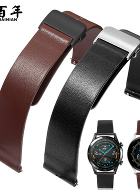 超薄真皮手表带男女 通用款纤薄牛皮表带手表链适用华为GT2/GT3手表watch3 Pro保时捷 moto360二代 B3/B6/B5