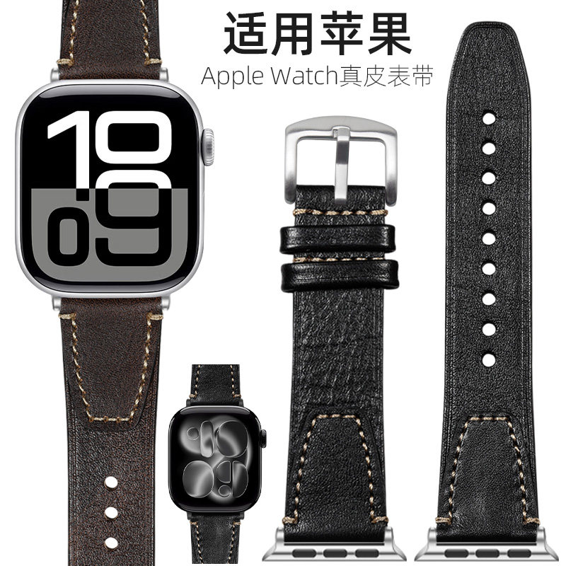 适用苹果S11手表iwatch10表带applewatch9复古真皮表带S8腕带Ultra3/2皮带SE运动8男S7运动S6高级感黑蓝绿色