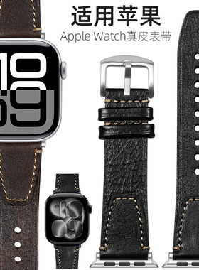 适用苹果S11手表iwatch10表带applewatch9复古真皮表带S8腕带Ultra3/2皮带SE运动8男S7运动S6高级感黑蓝绿色
