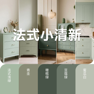 三青漆绿色水性木器漆家具翻新改色漆柜子木门自刷木头专用卧室门