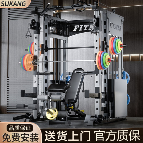 龙门架家用健身器材史密斯架综合训练器械多功能一体飞鸟深蹲商用