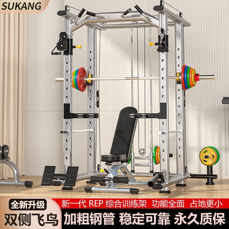 REP多功能综合训练器家用健身器材杠铃深蹲架专业力量卧推器械